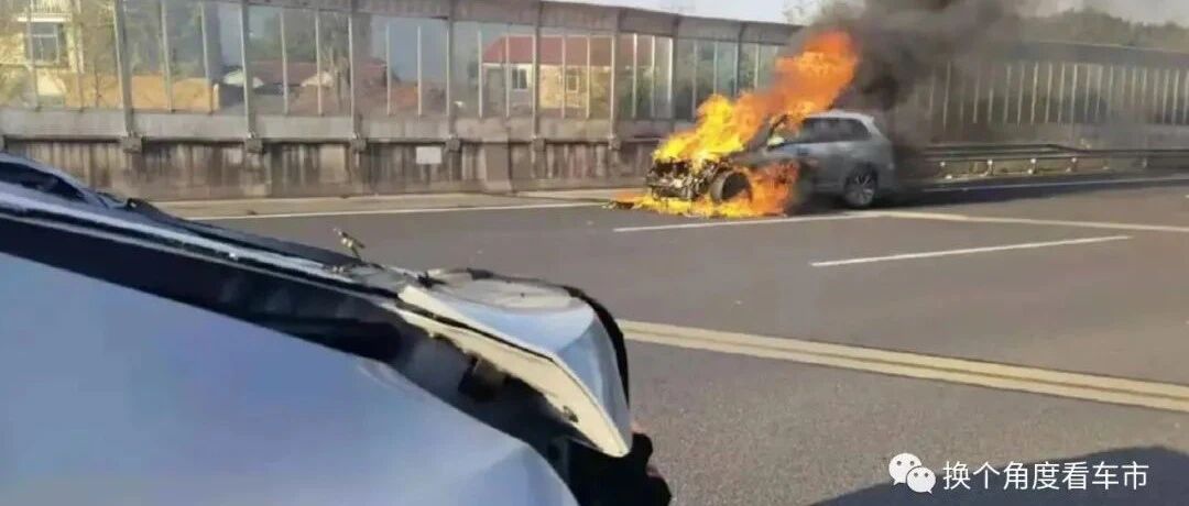 深度：三缸理想ONE追尾江淮蔚来EC6起火燃烧后的维修与残值