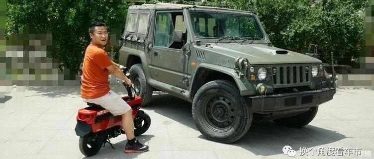 圆梦：男人的大玩具-“本田小板凳儿”