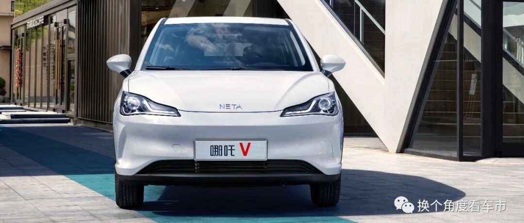 智能好玩还不贵的纯电跨界车 哪吒V了解一下