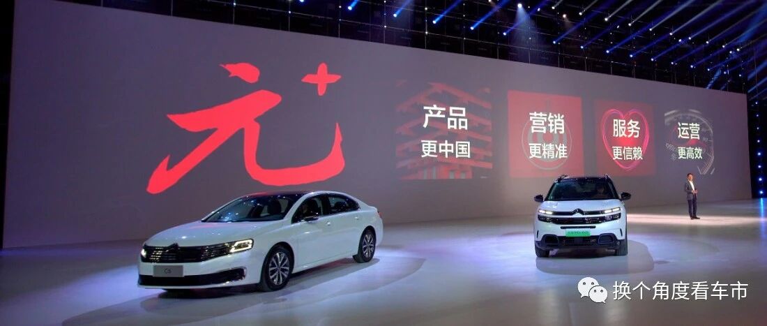 重铸信赖 神龙汽车从心出发