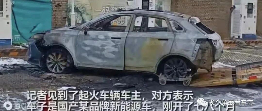 12月20日疑似1台威马EX系列电动车充电过程起火燃烧（视频)