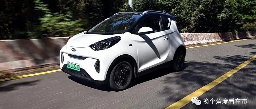 深度：深化可靠性与安全性的奇瑞小蚂蚁甜粉款