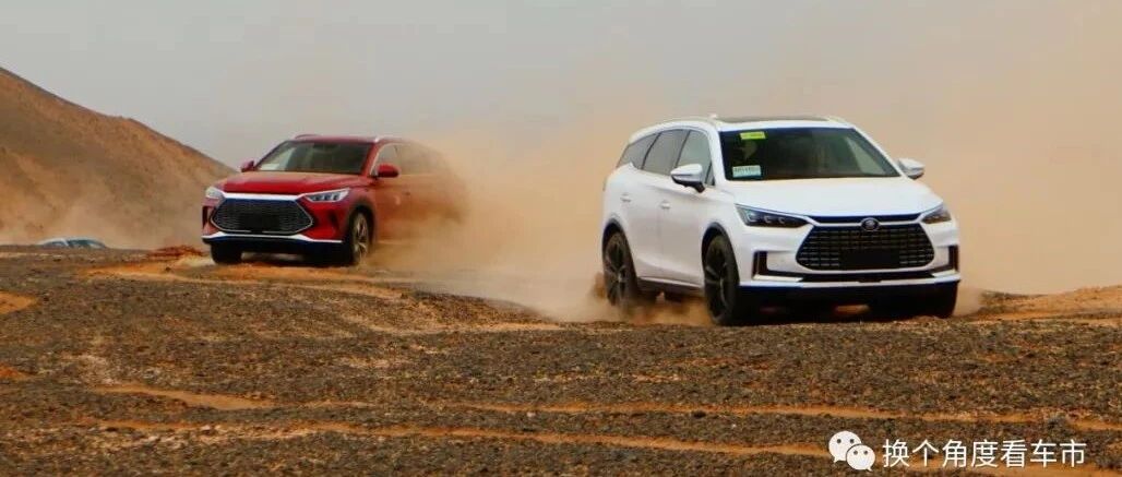 独家：2021年比亚迪新能源车队吐鲁番高温测试手记