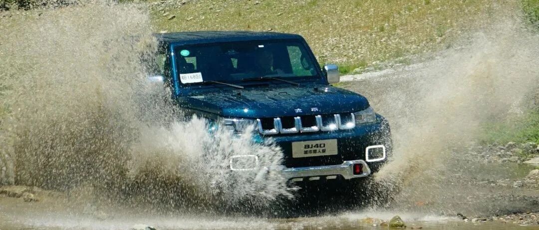 BJ40城市猎人新动力总成可靠性深度报告：兼顾城市与越野