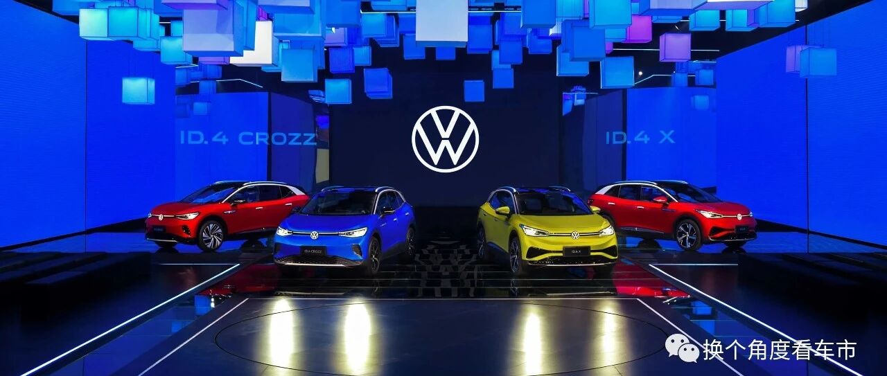 大众汽车正改变玩法 纯电动ID.4迎来中国首秀