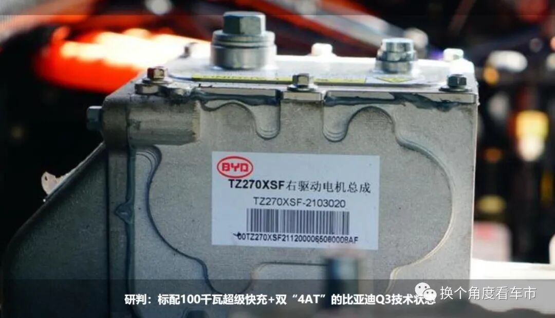 研判：基于線控底盤的比亞迪自動駕駛超級電動卡車技術(shù)狀態(tài)的圖6
