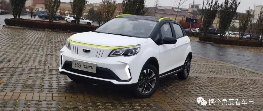 快评吉利EX3功夫牛整车技术状态