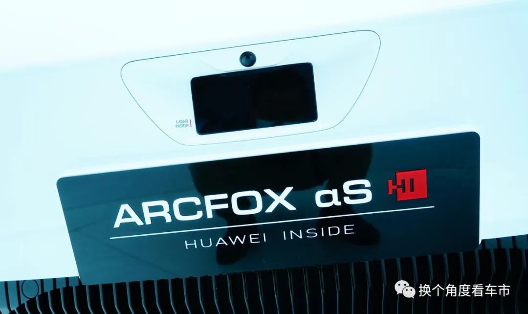 快评：ARCFOX 极狐阿尔法S整车技术特点