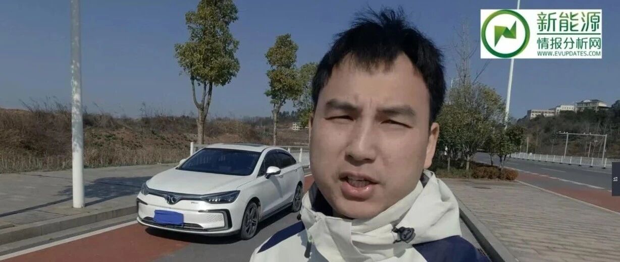 BEIJING-EU5加装柴油取暖器及使用感受