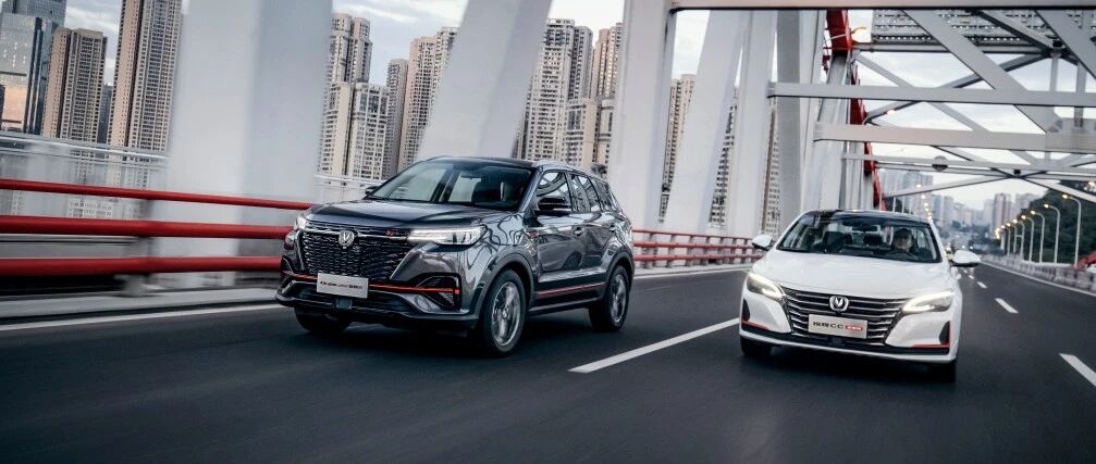 “蓝鲸双雄”售价9.79万元起，长安汽车全面进入蓝鲸时代！