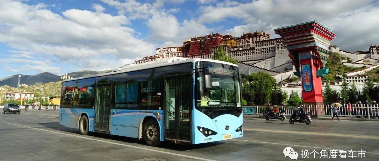 比亚迪K8系电动客车为何在高海拔的西藏批量运营？