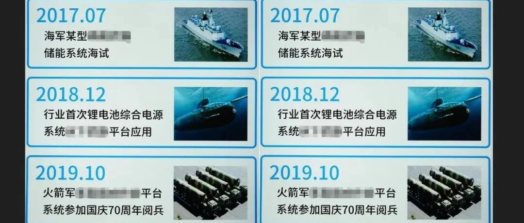 宋楠：从珠海航展研判中航锂电军用动力电池核心技术领域大创新！