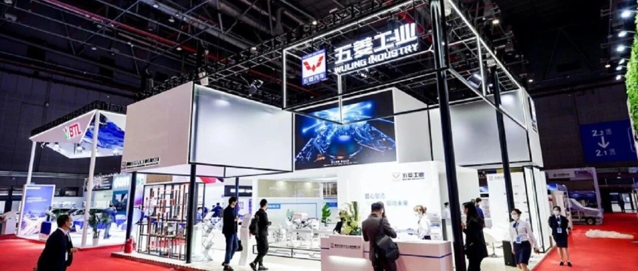 五菱工业“菱擎”前置后驱混合动力系统全球首发亮相