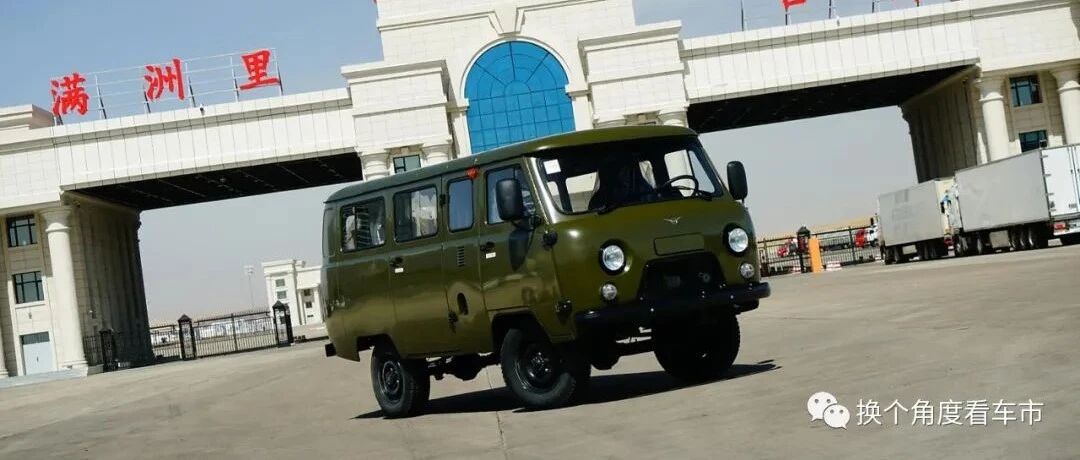 独家：苏俄军现役UAZ-452指挥车即将完成“国六B”排放标定测试