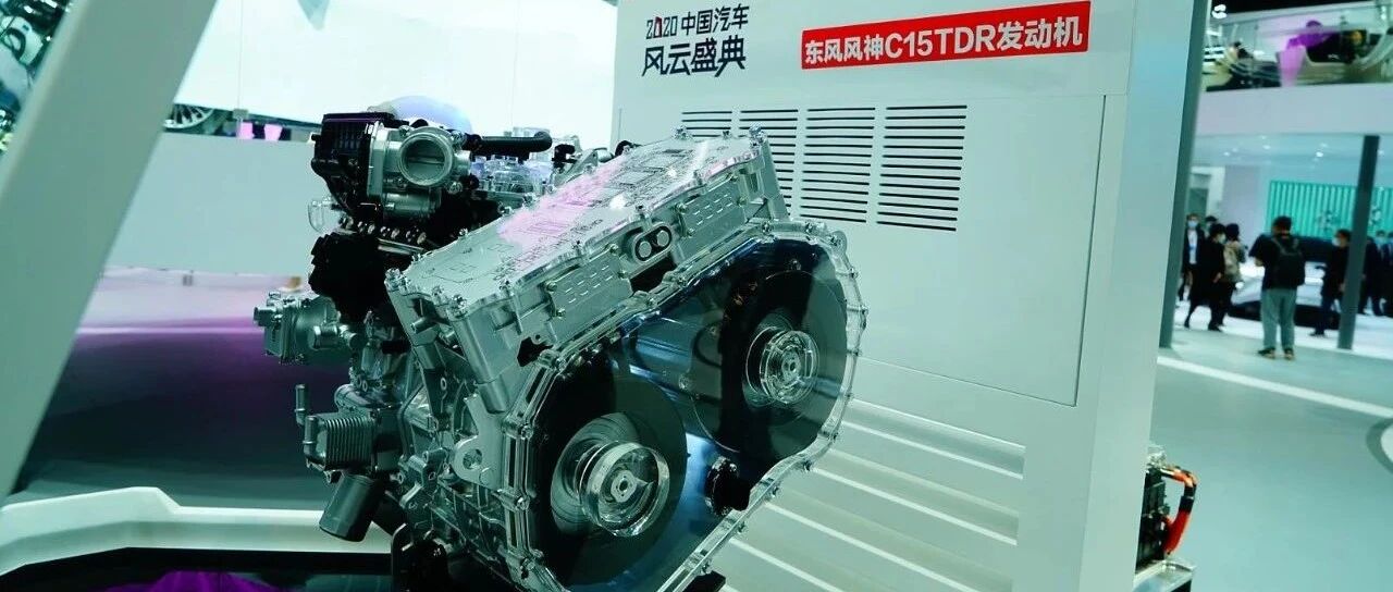快评：东风四缸1.5T与双电机+双电控系统技术状态