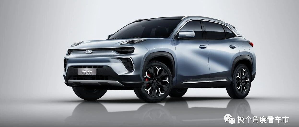 蚂蚁正式上市！@LIFE平台打造 补贴后14.98万元起