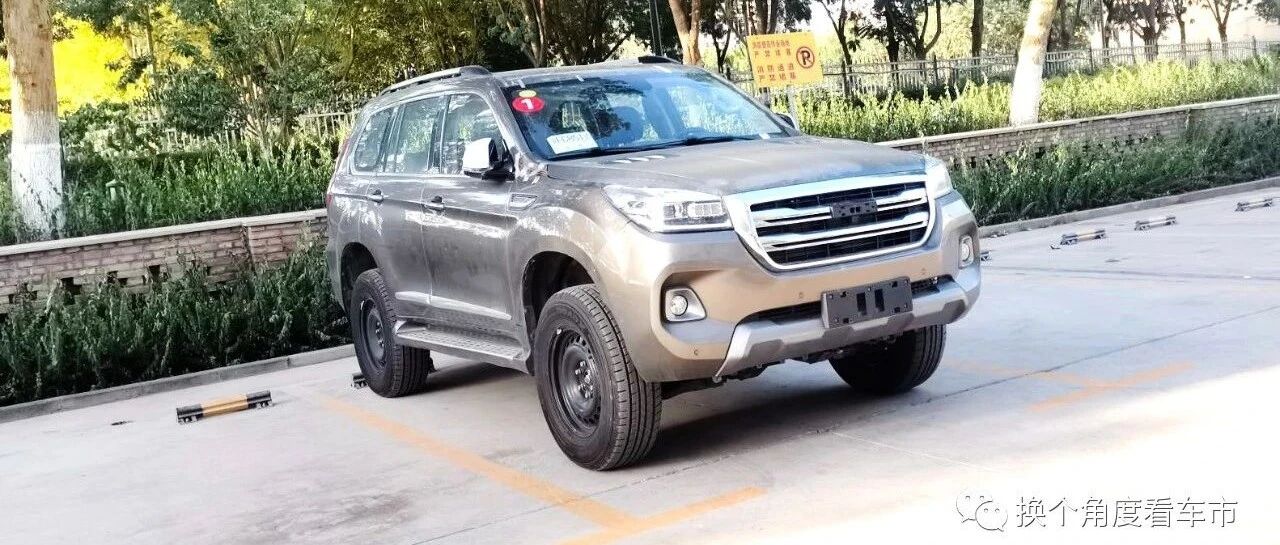 快评：长城H9版坦克600PHEV研测试车技术状态