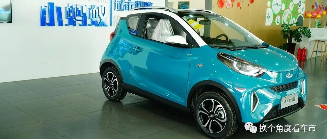 快评：全新小蚂蚁全铝车身架构和整车配置