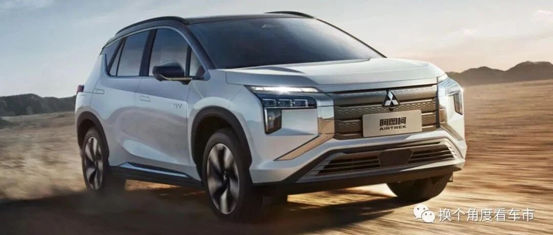 快评：“换标”的广汽三菱阿图柯电动SUV有戏吗？