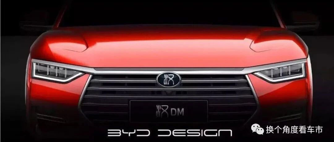 深度：预判汉DM与晓云高功率发动机之后比亚迪“DM4.0”技术状态