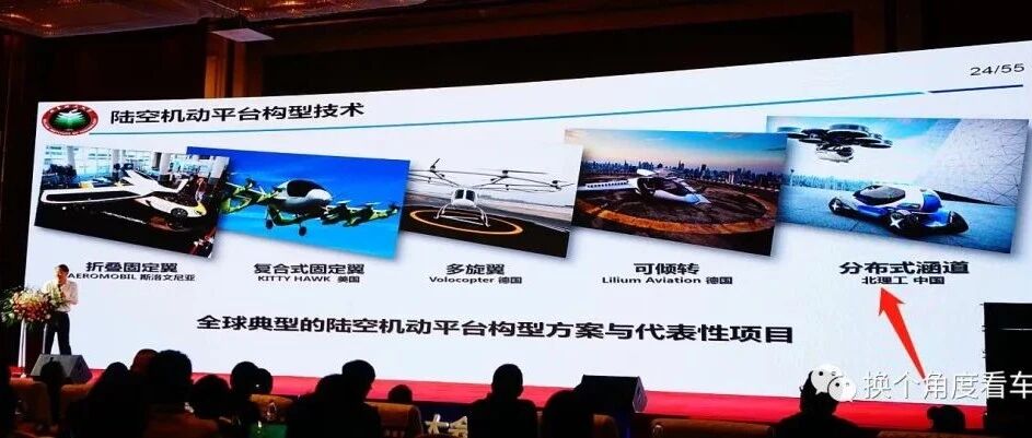 深度：研判新能源技术军用化之无人/有人旋翼机技战术发展
