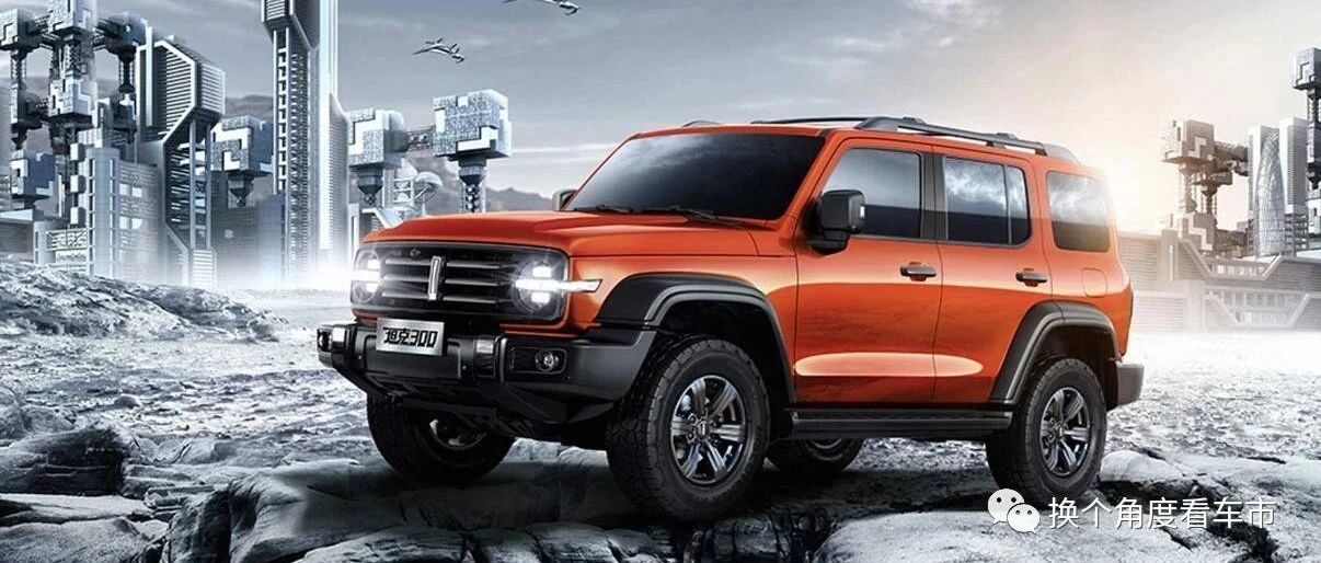 定义需求：一个成熟汽车企业竞争力的核心价值—长城坦克越野车