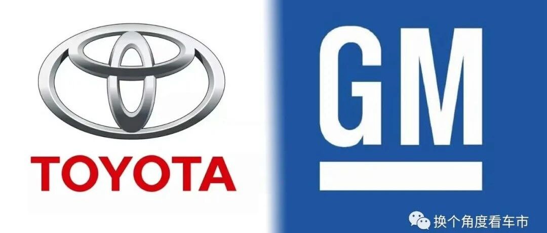 丰田Vs通用：地缘政治下的新能源技术发展路线之争（1）
