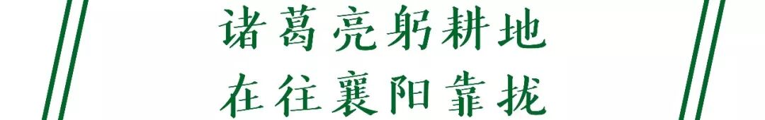 襄樊改名襄阳的背后_襄樊为什么改名为襄阳_襄樊市改名襄阳市