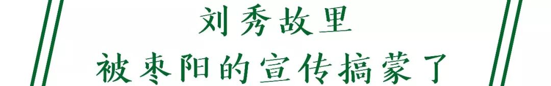 襄樊为什么改名为襄阳_襄樊改名襄阳的背后_襄樊市改名襄阳市