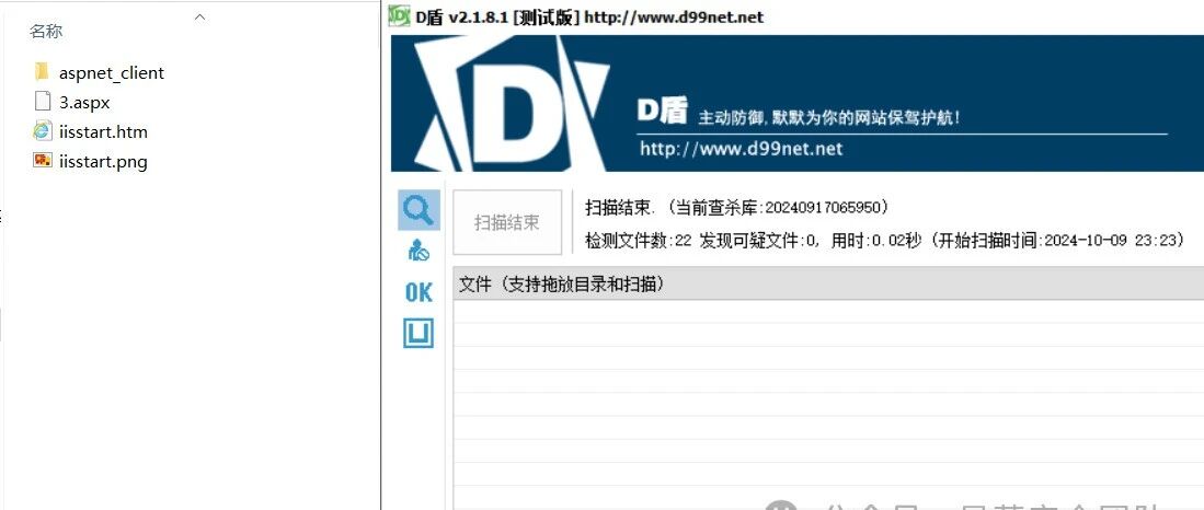 Example Image