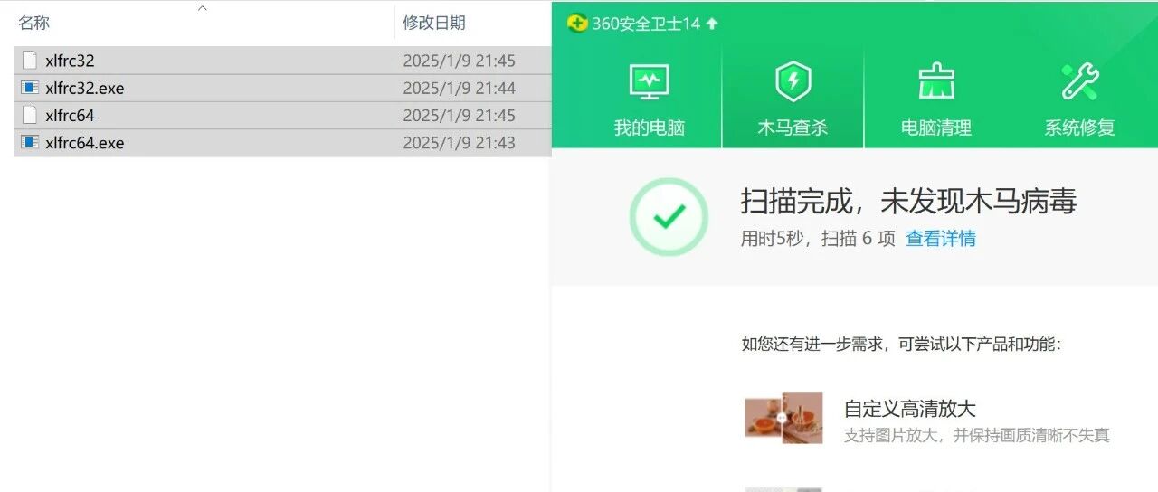Example Image