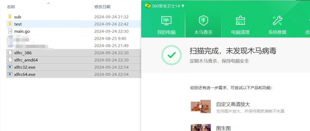 Example Image