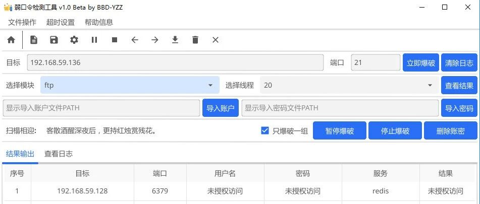Example Image