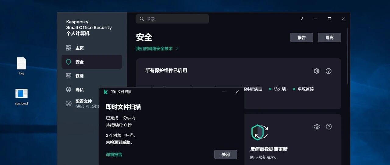 Example Image