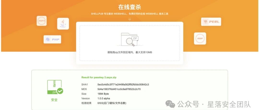 Example Image