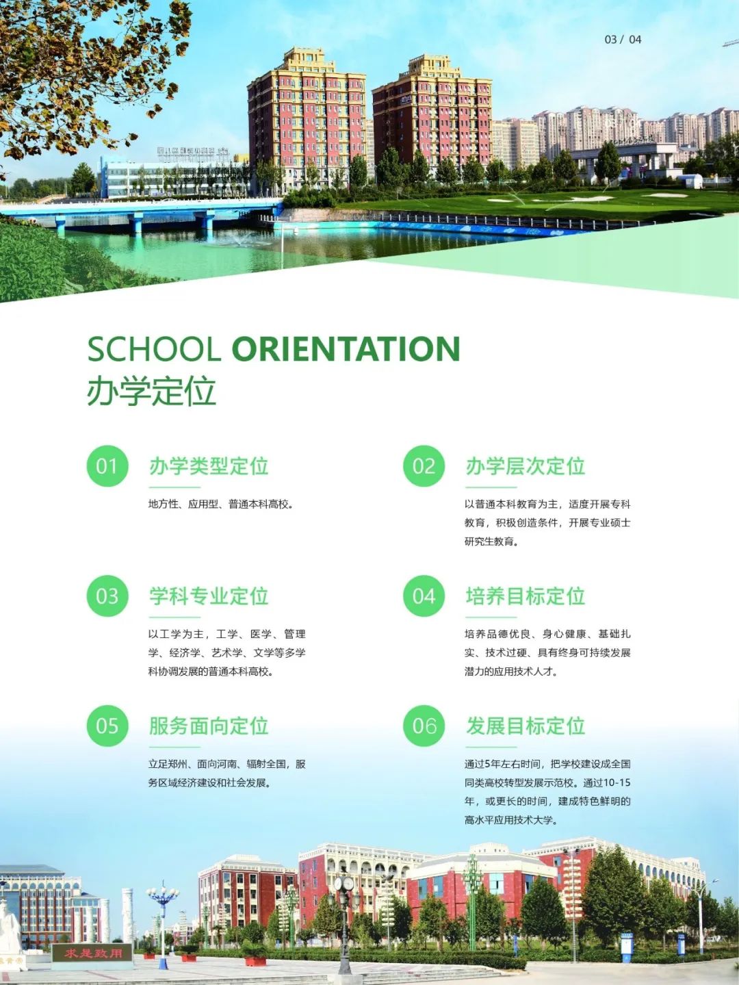 郑州华信学院单招_郑州学院华信单招好进吗_郑州华信学院招生简章