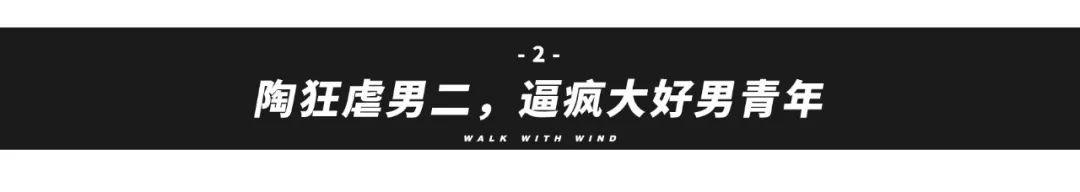 《天國的嫁衣》翻拍：陶艾青都惡心成這樣子了？誰想看啊！ 戲劇 第8張