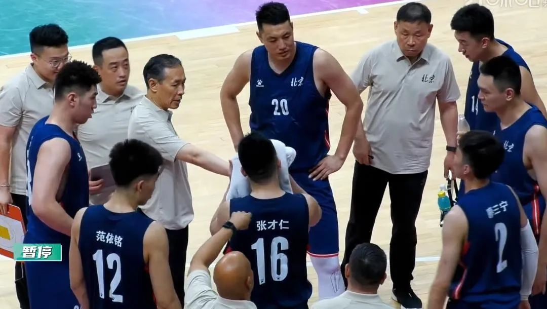山东男篮后程发力大胜北京男篮