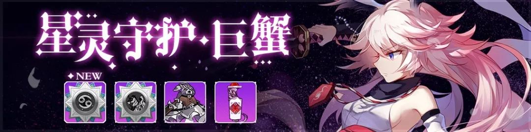 「魔女祈願」星靈守護 · 巨蟹 靈異 第2張