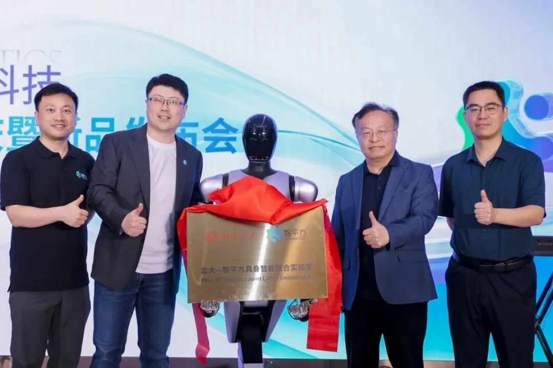 智平方发布全新一代智能机器人AlphaBot 2，开启AGI终端新时代