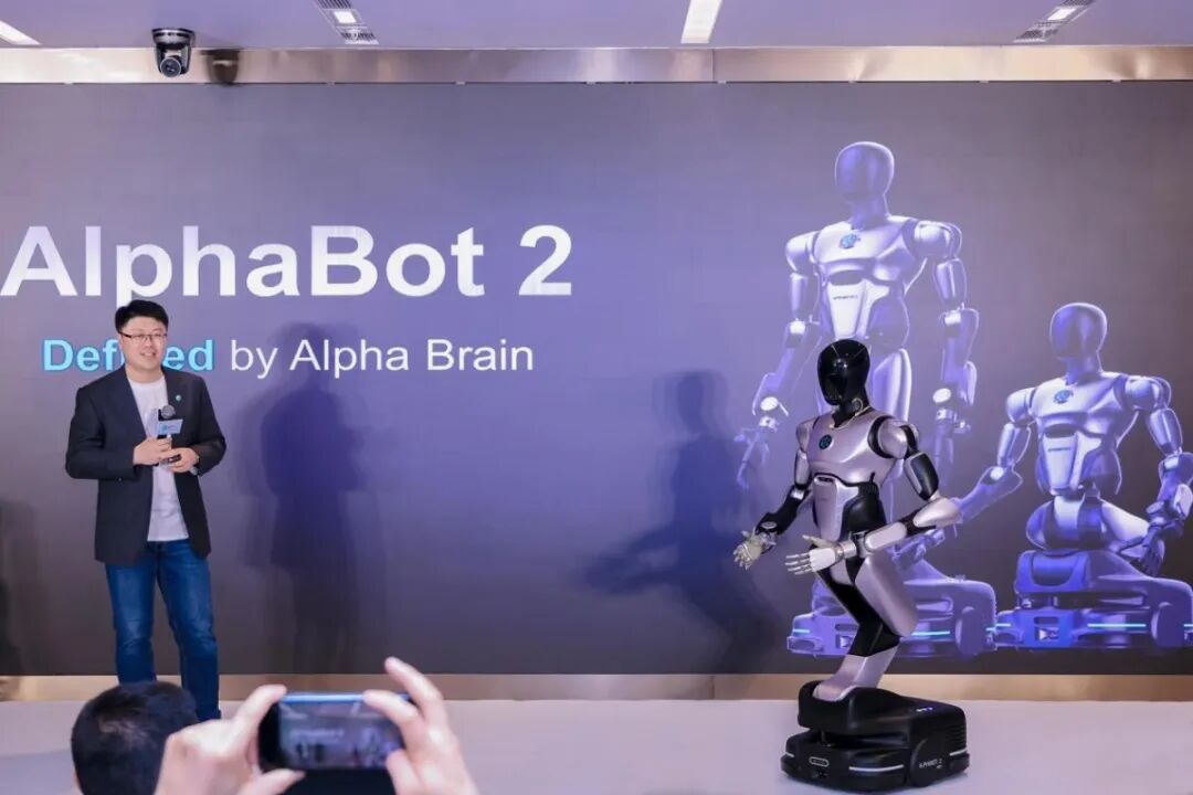 智平方发布全新一代智能机器人AlphaBot 2，开启AGI终端新时代