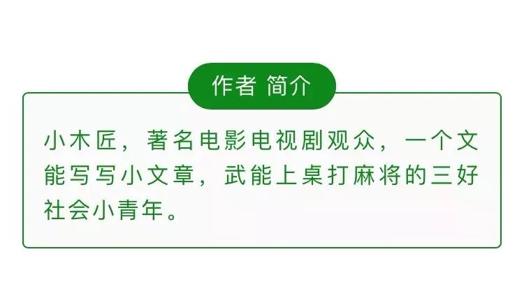 



当我们展望2018时，我们到底在展望什么？
