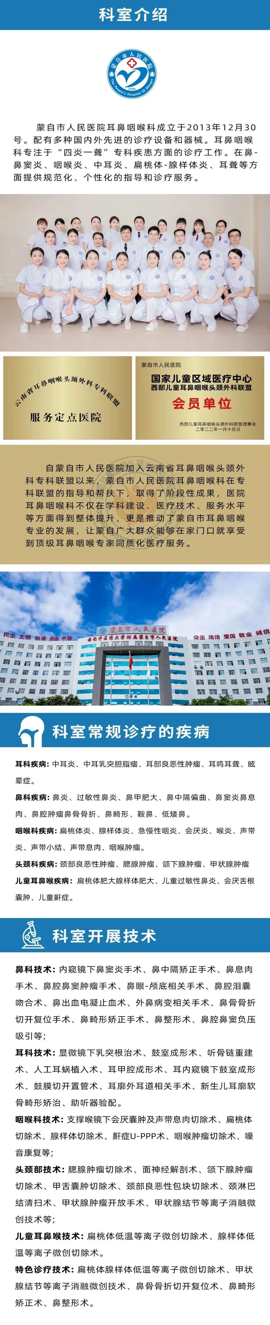 女儿流鼻血是什么原因