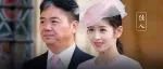 刘强东完了！退位6个月，29岁章泽天突然官宣喜讯，被出轨4年，她终于不忍了！网友：这反击，漂亮！