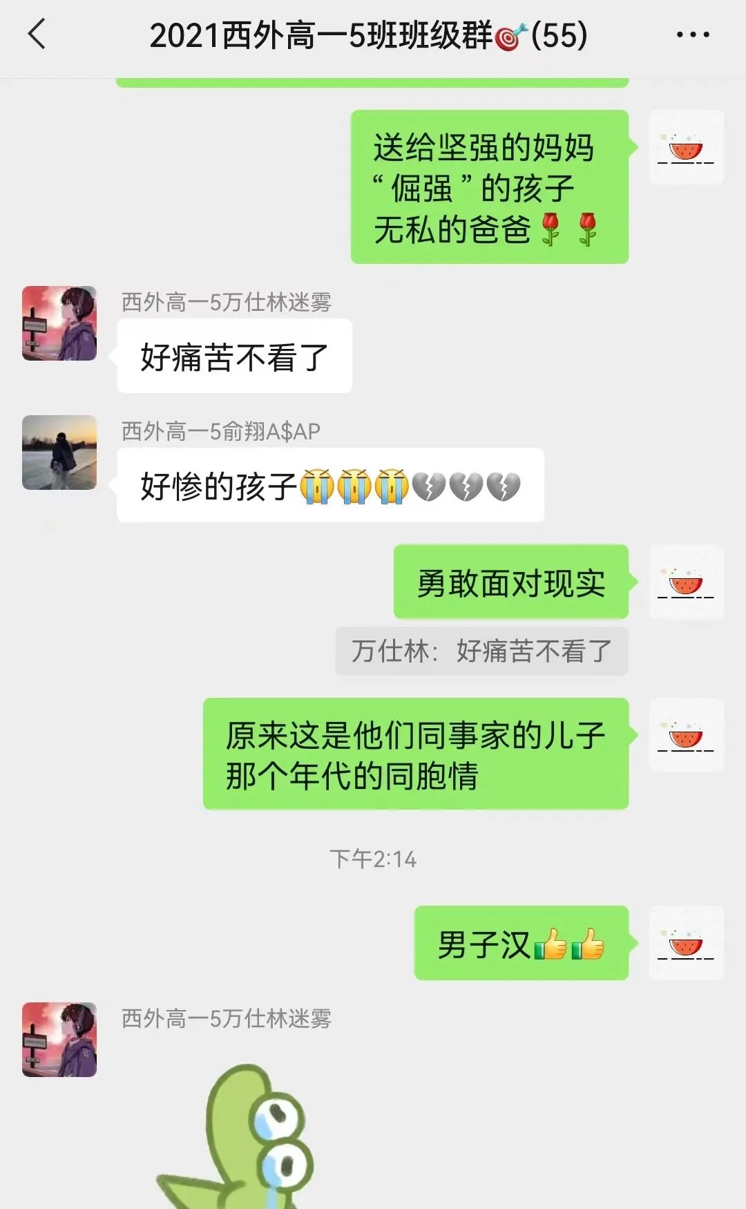 外國語西學校學費多少_西外外國語學校_外國語西校區