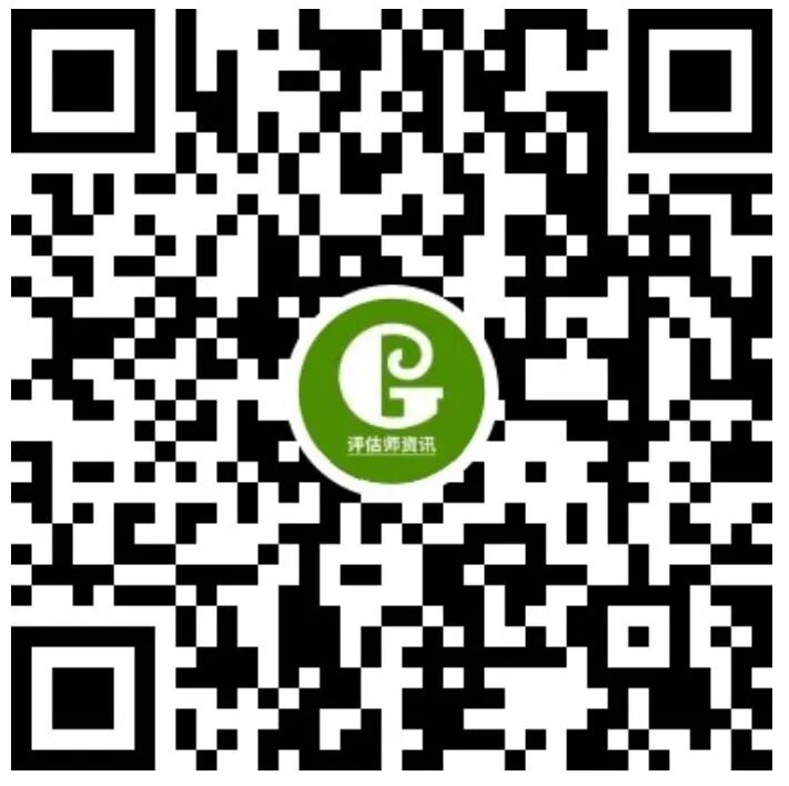 房地产开发建设成本费用参考指标(图3)