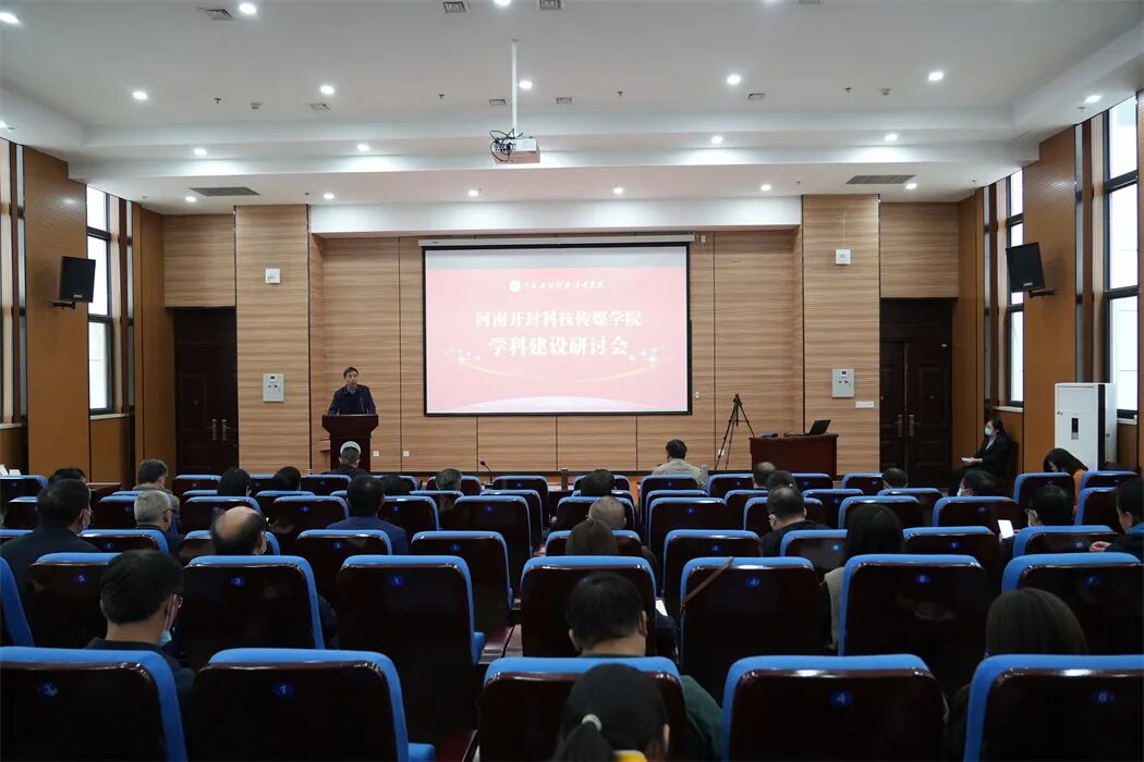 中国第二所“传媒大学”要来了？