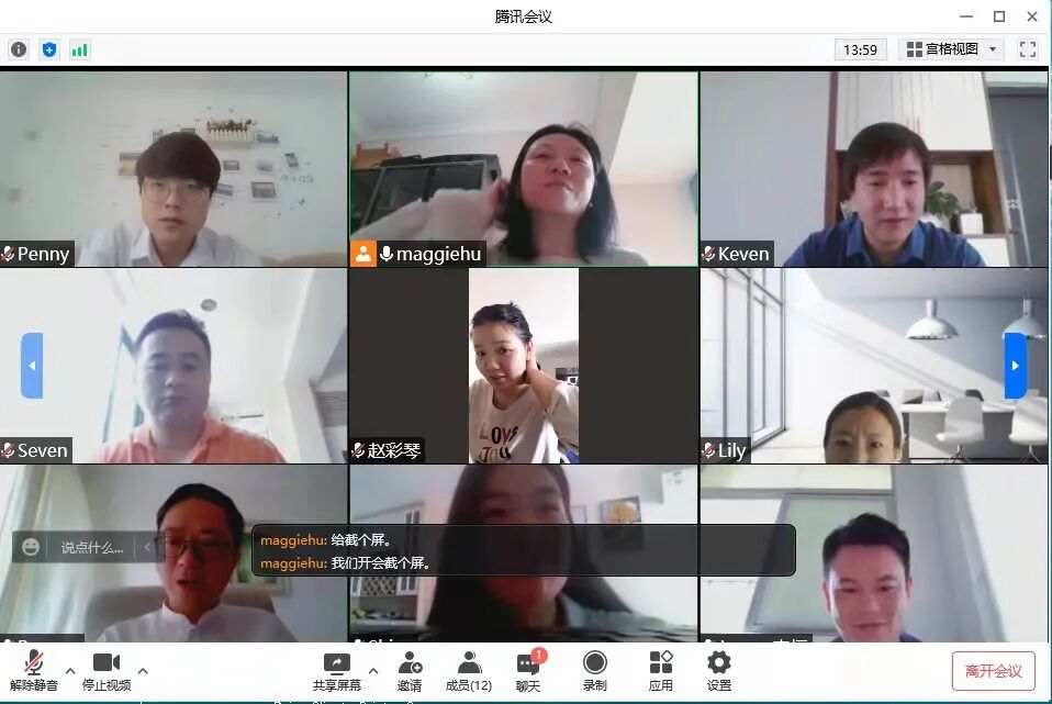 蓝亚打造数字化实验室，提供线上云服务(图4)