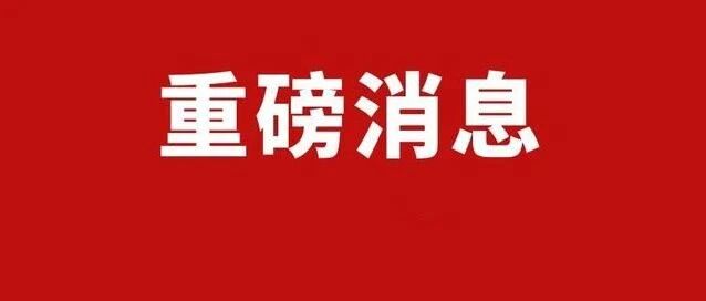 重磅!3GPP正式确定5G-Advanced为5G演进标准名称