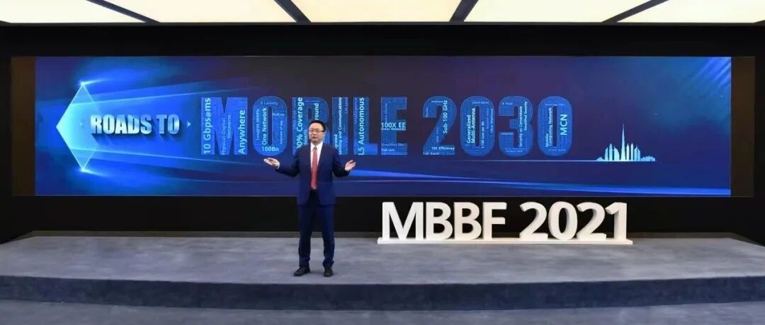 十大技术趋势，华为揭开2030年的移动网络图景